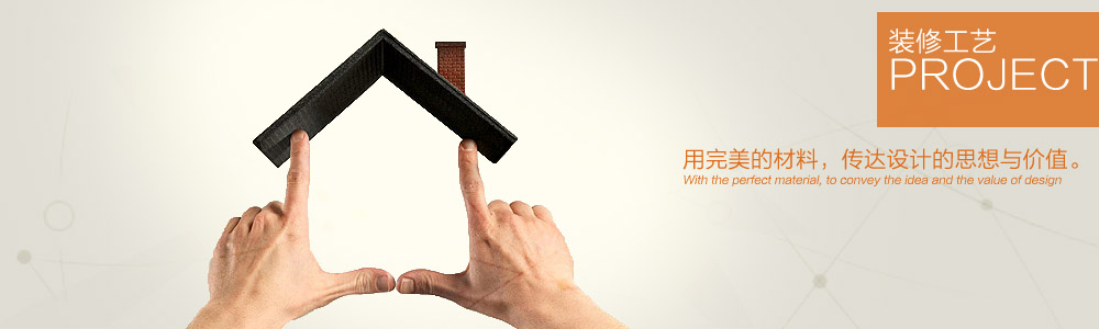御天成-在建工地-新余裝修公司推薦-秦風(fēng)裝飾，口碑好靠譜-新余裝修公司哪家好，新余裝修公司哪家靠譜，秦風(fēng)裝修公司