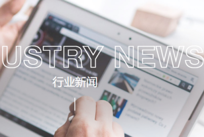 中國一周內七家車企新能源車漲價