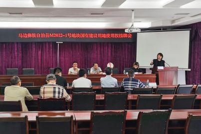 蜀能礦產(chǎn)成功競拍&ldquo;正極材料&rdquo;項目建設(shè)用地