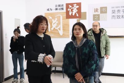 樂(lè)山市總工會(huì)赴蜀能礦產(chǎn)調(diào)研工會(huì)工作