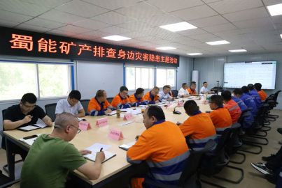 蜀能礦產開展&ldquo;人人講安全、個個會應急&mdash;&mdash;排查身邊災害隱患&rdquo;主題活動