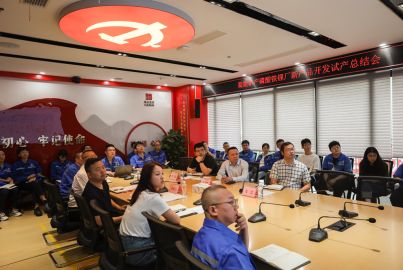 蜀能礦產磷酸鐵鋰廠召開新產品開發(fā)試產總結會