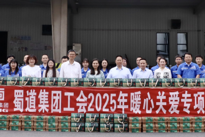 蜀道集團(tuán)黨委委員、職工董事、工會主席朱莉帶隊(duì)赴礦業(yè)集團(tuán)蜀能礦產(chǎn)磷酸鐵鋰廠調(diào)研慰問