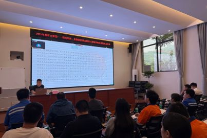 蜀礦大講堂&mdash;&mdash;招標(biāo)采購法律、集團制度要點解讀與招標(biāo)采購全流程實務(wù)培訓(xùn)