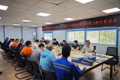 馬邊彝族自治縣安全生產(chǎn)委員會專家組一行到蜀能礦產(chǎn)三號礦山開展&ldquo;一礦一策一專班&rdquo;專項檢查暨 2025 年第三輪礦山&ldquo;專家會診&rdquo;