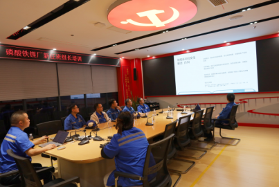 蜀能礦產(chǎn)磷酸鐵鋰廠(chǎng)開(kāi)展新任班組長(zhǎng)上崗培訓(xùn)