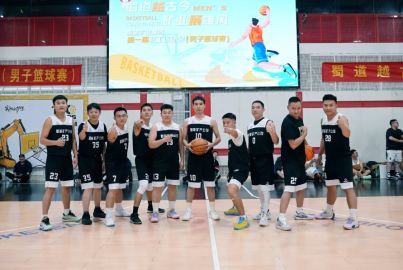 挺進(jìn)決賽！蜀能礦產(chǎn)男籃隊(duì)力克強(qiáng)敵，鎖定冠軍爭(zhēng)奪戰(zhàn)！