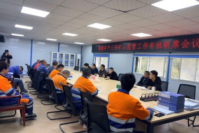 馬邊彝族自治縣安全生產(chǎn)委員會專家組一行到蜀能礦產(chǎn)三號礦山開展第二輪&ldquo;一礦一策一專班&rdquo;專項檢查暨礦區(qū)周邊地質(zhì)災害督查