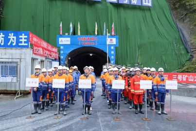 以練為戰(zhàn)，防患未&ldquo;燃&rdquo;&mdash;&mdash;蜀道礦業(yè)集團蜀能礦產(chǎn)三號礦山開展火災(zāi)事故應(yīng)急救援演練