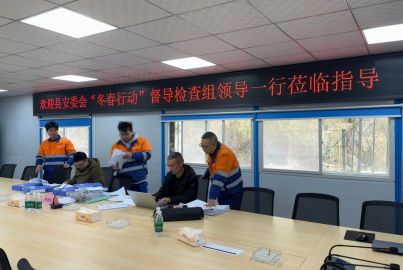 馬邊彝族自治縣安全生產(chǎn)委員會&ldquo;冬春行動&rdquo;督導(dǎo)檢查專家組赴蜀能礦產(chǎn)三號礦山督導(dǎo)檢查